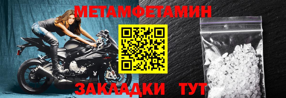 АМФ Premium  Вход с VPN  АМФ  Строитель 