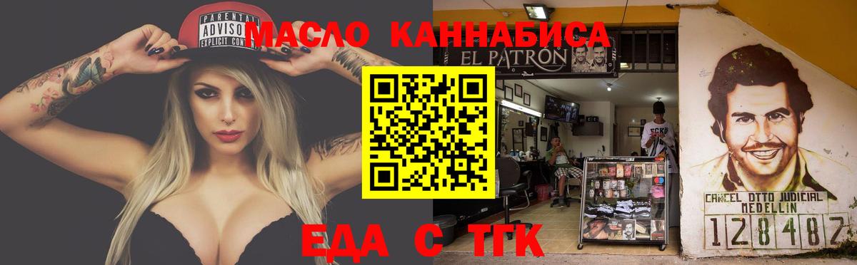 МЕФ   Cocaine  Alpha-PVP СК   Гашиш  Вход с VPN  Строитель  ГАШ  МАРИХУАНА  МАРИХУАНА 