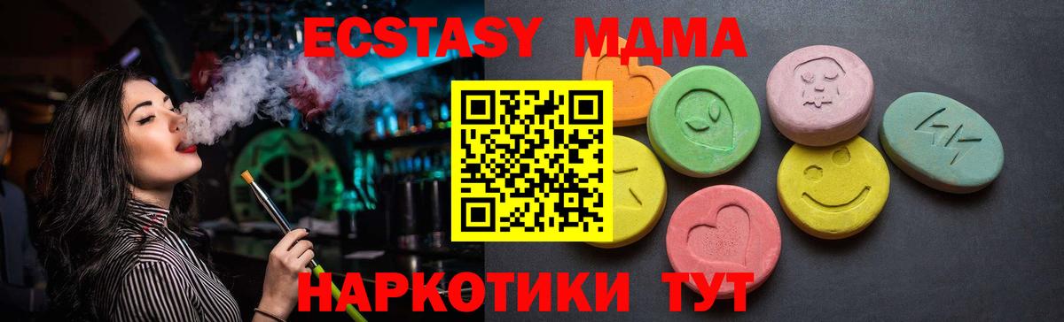 Ecstasy Cube  площадка какой сайт  Вход с VPN  Строитель  ЭКСТАЗИ mix 