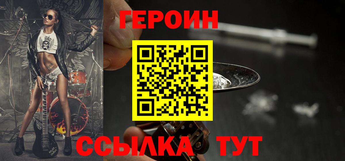 МЕФ Строитель