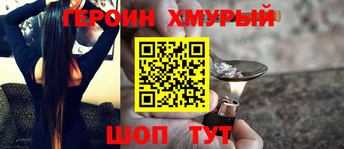 Строитель  ГЕРОИН гречка  ГЕРОИН  Вход с VPN 