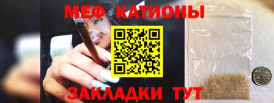 меф Нягань