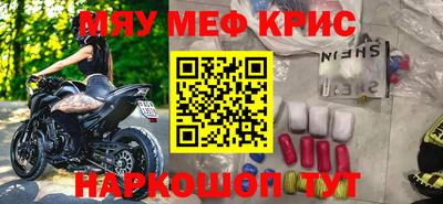 СК Обнинск