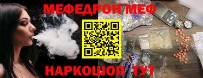 винт Обь