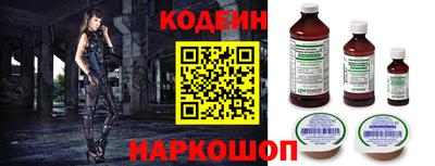 СК Обнинск