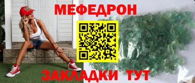 винт Обь