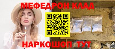 винт Обь