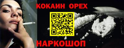 СК Обнинск