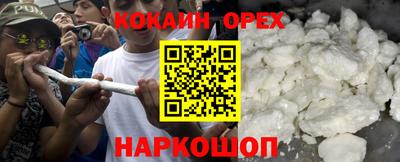 СК Обнинск
