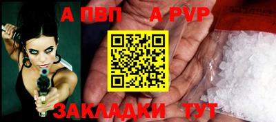 винт Обь