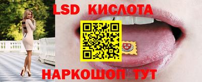 винт Обь