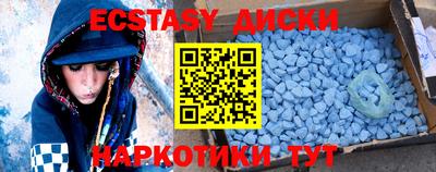 меф Нягань