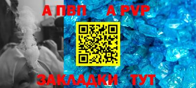 меф Нягань