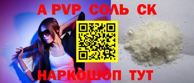 меф Нягань