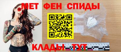 меф Нягань