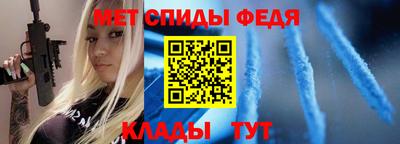винт Обь
