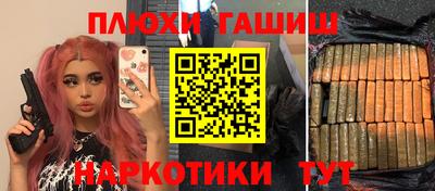 винт Обь