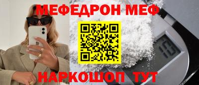 винт Обь