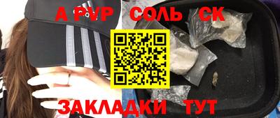 винт Обь