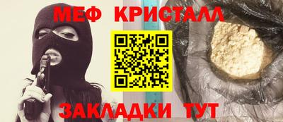 меф Нягань