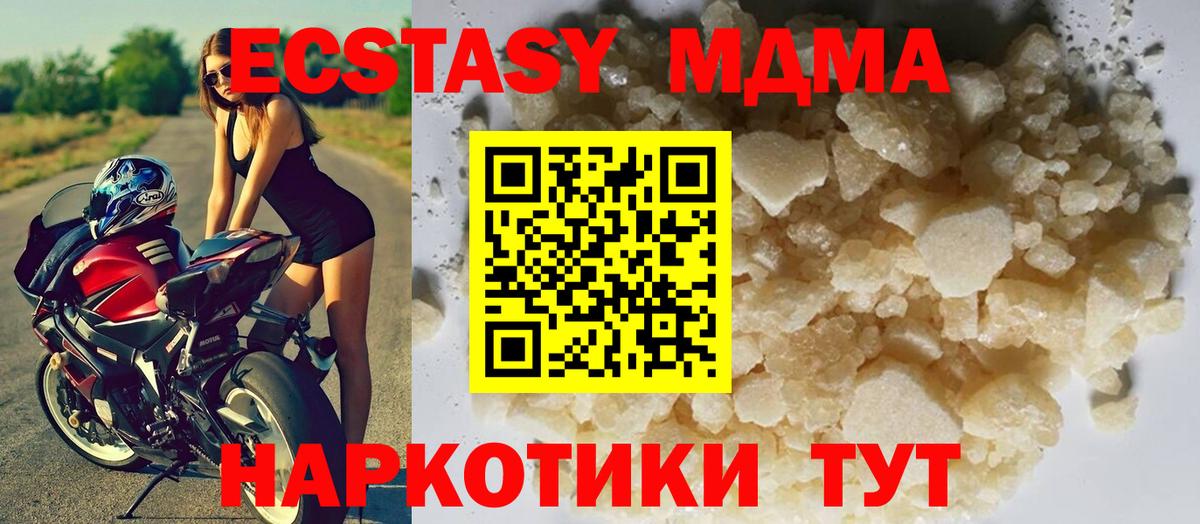 МДМА VHQ Строитель