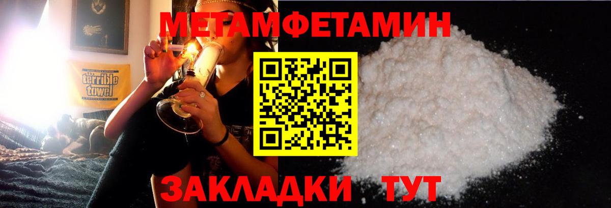 Метамфетамин  Вход с VPN  Строитель  МЕТАМФЕТАМИН Декстрометамфетамин 99.9%  МЕТАМФЕТАМИН Декстрометамфетамин 99.9% 