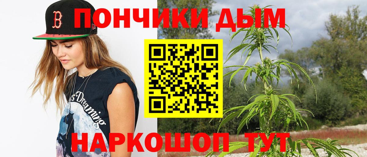 МАРИХУАНА LSD WEED  Бошки марихуана марихуана  Строитель  Вход с VPN 